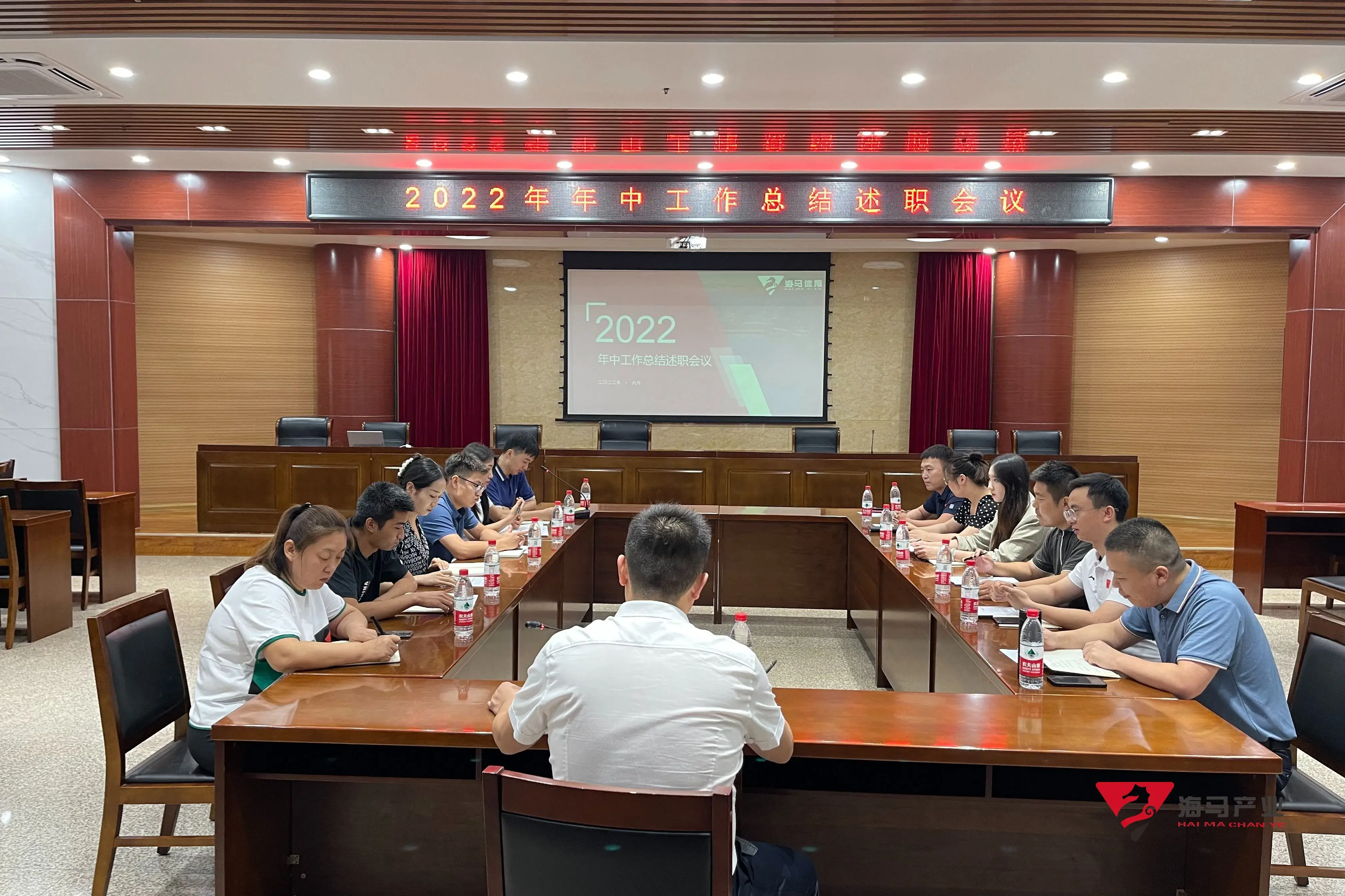 谈球吧文化产业集团年中总结述职会议圆满落幕！