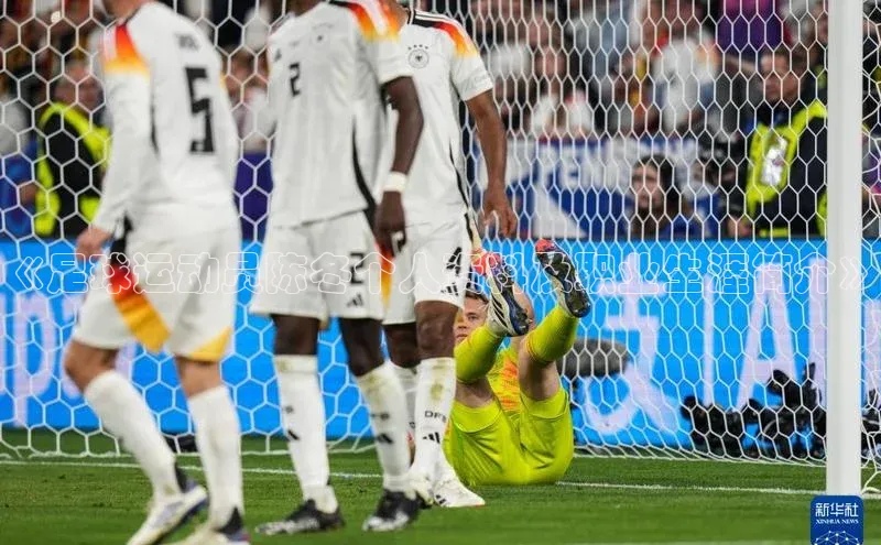 谈球吧体育app百度社团赞助平台《足球运动员陈冬个人资料及职业生涯简介》