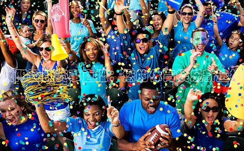 谈球吧(中国)官方网站天键股份襄阳运动赛事直播：您的体育娱乐新选择