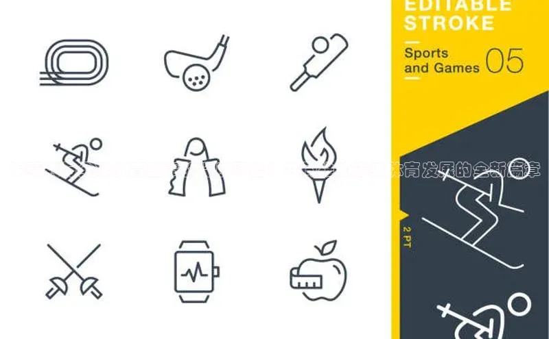 浪琴表与全球体育盛事的深度联结：共同推动未来体育发展的全新篇章