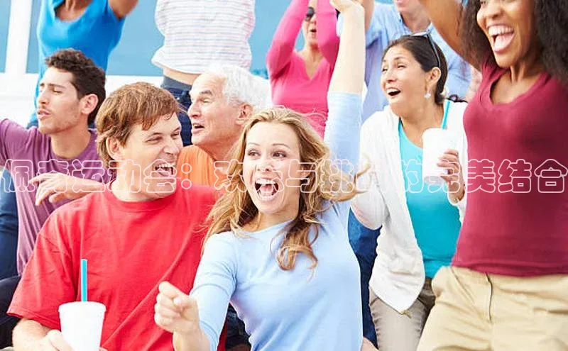 佩奇运动会：欢乐与挑战的完美结合