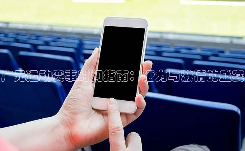 谈球吧官方网站