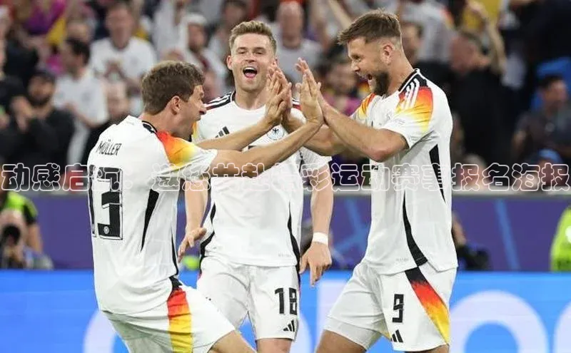 动感启航：邀您共赴精彩运动赛事报名海报