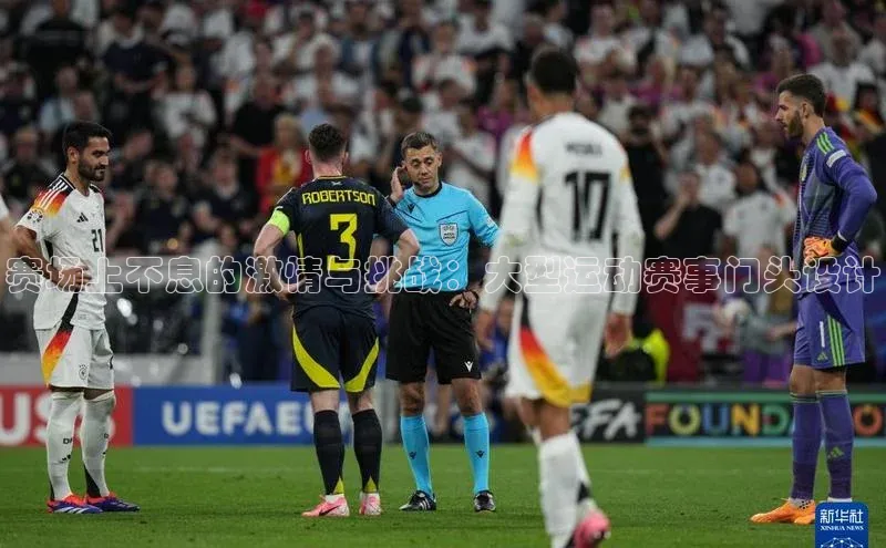 谈球吧体育app下载