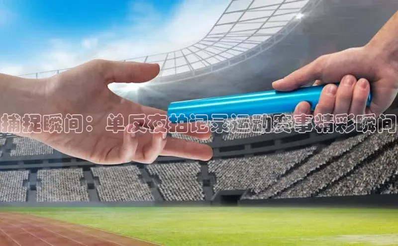 谈球吧(中国)官方网站