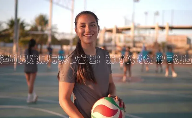 谈球吧体育官网最新在线入口