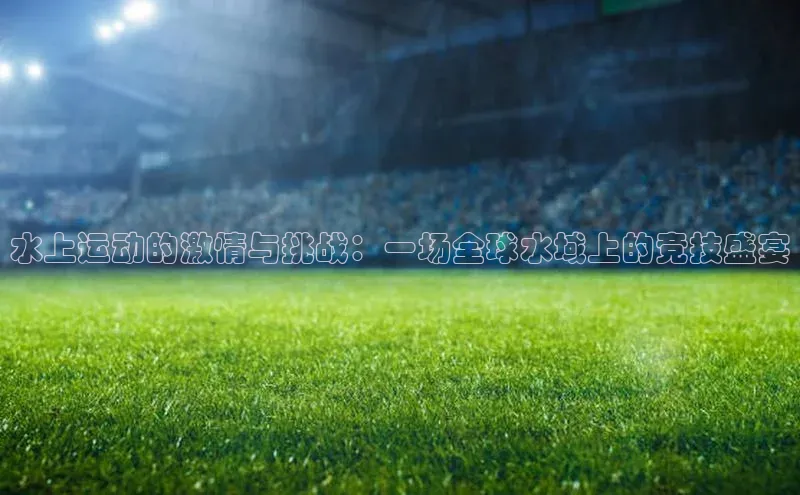 谈球吧体育官网